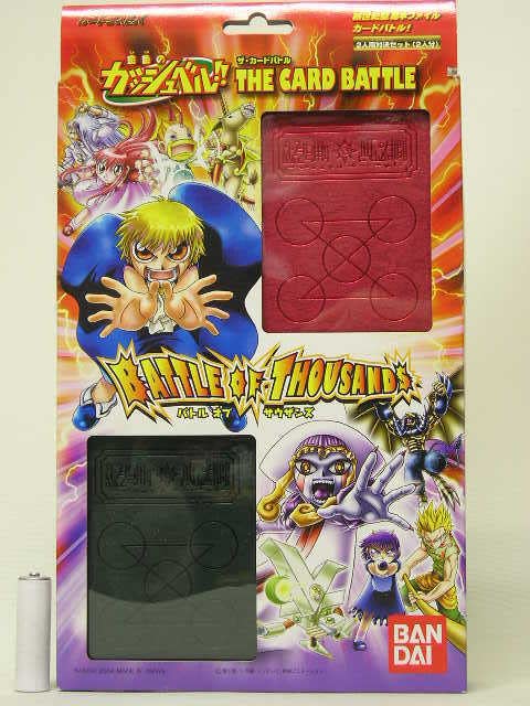 金色のガッシュベル!! 新品未開封 バトルオブサウザンズ カードダス Amazon.co.jp: □ カードダスEX 金色のガッシュベル ザ・カードバトル