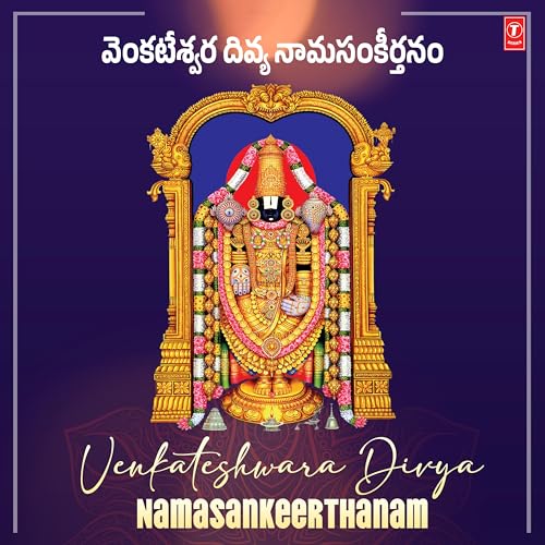 G. Balakrishna Prasad, N.C. Sridevi, K. Vijayalakshmi, G. Radha, Ramu & Prabhakar