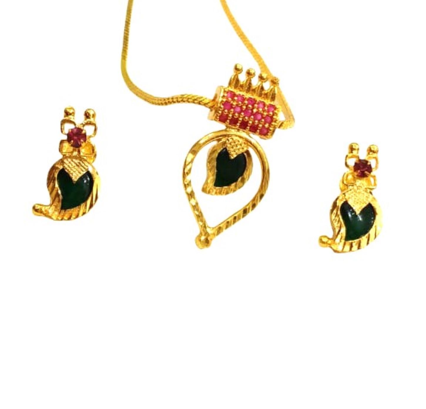 See full amazon price history chart for ESHIP Palakka Mango Necklace Earring | 22K Gold Plated Kerala Traditional Green Mango palaka set | Traditional Necklace set for Womens and Girls | ESHIP Palakka Mango Necklace Earring | 22K Gold Plated Kerala Traditional Green Mango palaka set | Traditional Necklace set for Womens and Girls | (B0DC14WDRL) Amazon Price History, Amazon Price Tracker