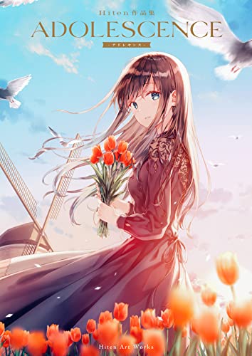 ADOLESCENCE : Hiten作品集の表紙