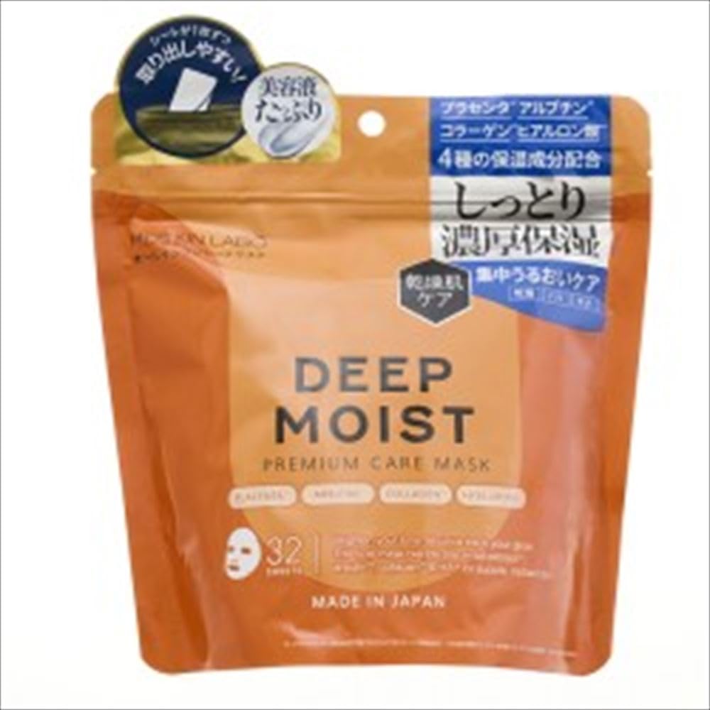 MDSKIN LABO 「ディープモイスト」 プレミアムケアマスク 32P