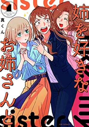 春とみどり(1) (メテオCOMICS) | 深海紺 | マンガ | Kindleストア | Amazon