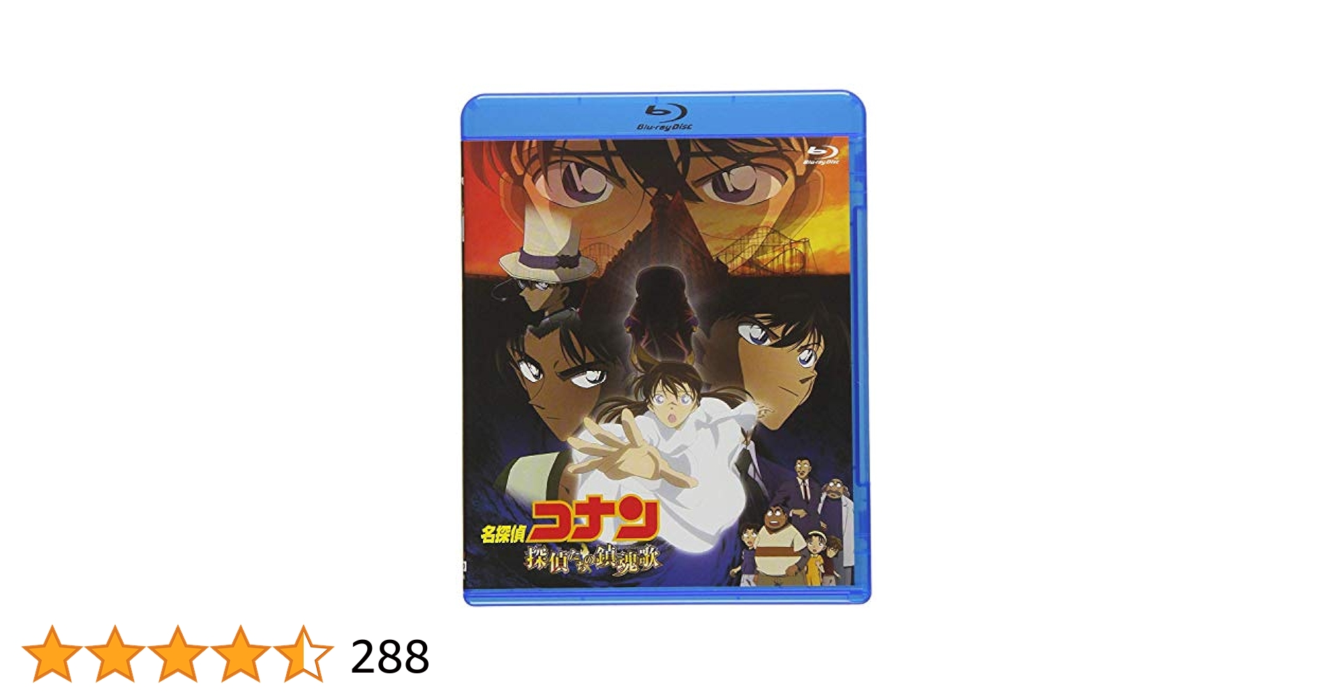 劇場版 名探偵コナン 探偵たちの鎮魂歌 紺碧の棺 戦慄の楽譜 コレクションDVD Amazon.co.jp: 劇場版DVD 名探偵コナン 探偵たちの鎮魂歌【通常