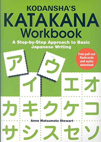 Kodansha's Katakana Workbook: A Step-by-Step Approach to Basic Japanese Writing