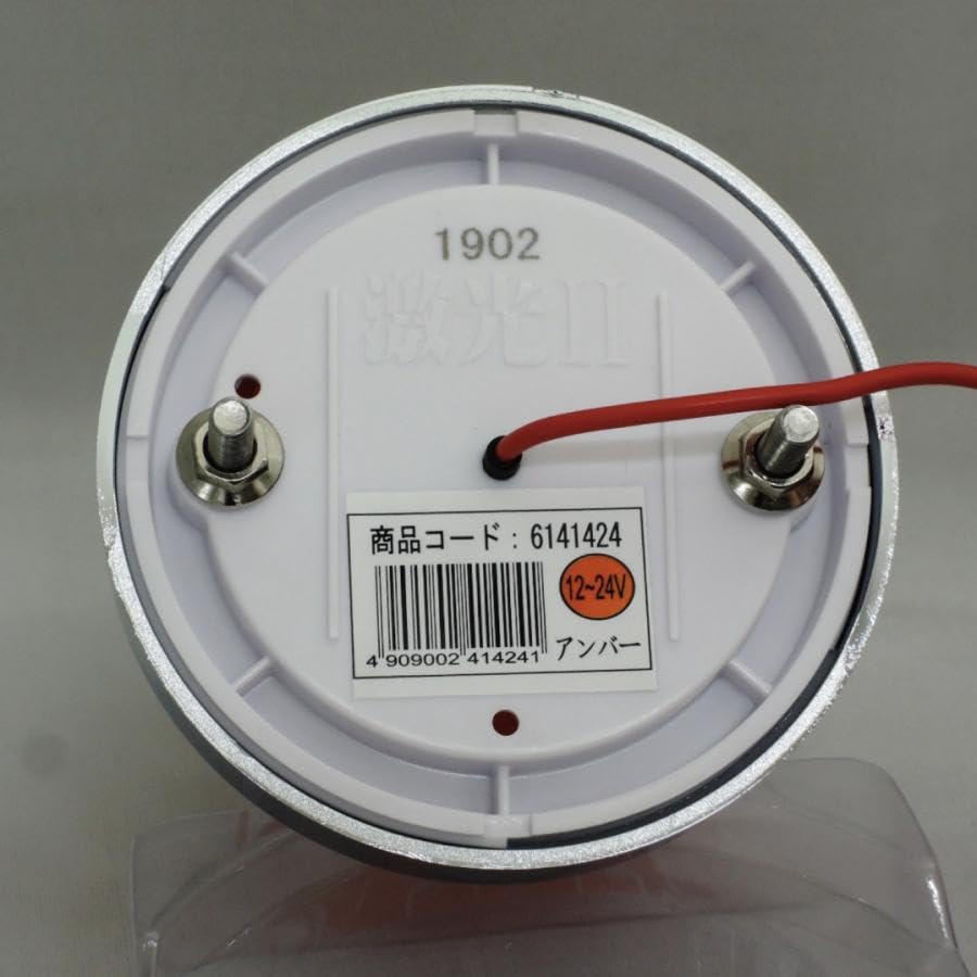 LEDクリスタル球 激光 II 12V/24V 日本ボデーパーツ工業 JB 激光2 LEDクリスタルハイパワーマーカー 12V