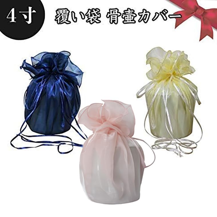 Amazon.co.jp: CATEGORY: Buddhist Ritual Implements Cremation Urn