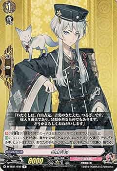 白山吉光 TRR 3枚 ヴァンガード 刀剣乱舞 白山吉光祝装【TRR】{DZ-TB02/TRR95}《刀剣乱舞》 - カード