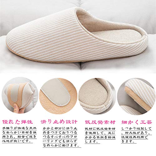 Minao スリッパ おしゃれ 洗える 来客用 滑り止め 静音 室内履き