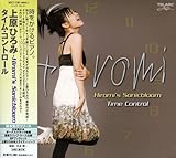 UNIVERSAL MUSIC JAPAN