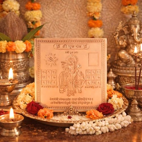 Image of Shree Guru Yantra Orignal - Copper - (3 X 3 inches, Brown)
