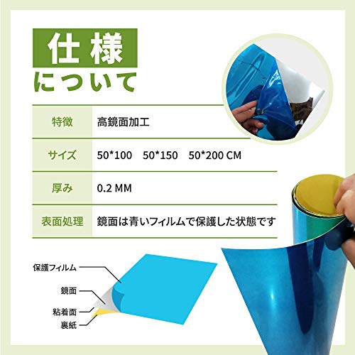 貼る鏡 割れない鏡 ミラー シール シート ウォール ステッカー 鏡 鏡 全身 壁紙 飛散防止 反射板 レフ版…(50cmX200cm) [2]