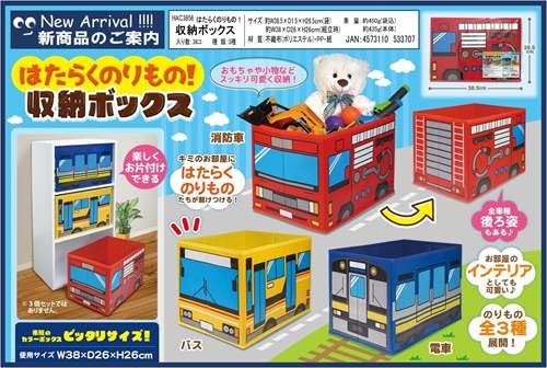 HAC HAC HAC3856 HAC3856 Work Nori Mono!! Storage Box, All 3 Types