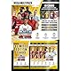 Topps Match Attax 24/25 - Mega Multipack - enthält 48 Match-Attax-Karten, 3 zufällige LE’s und eine Generation Now LE.