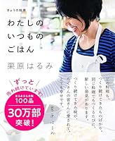 Today Of The Cook I Will Give Us the man who Rice (Life Practical Series) 4141992496 Book Cover