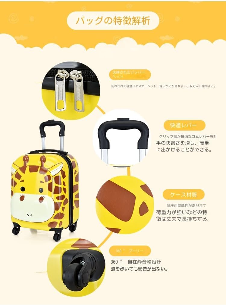 [Ｍedalboy] 子供用スーツケース キッズキャリーケース キャリーバッグ 女の子 男の子用 小型 超軽量 機内持込 旅行荷物