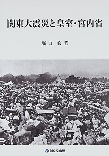 堀口修の本おすすめランキング一覧｜作品別の感想・レビュー 読書メーター