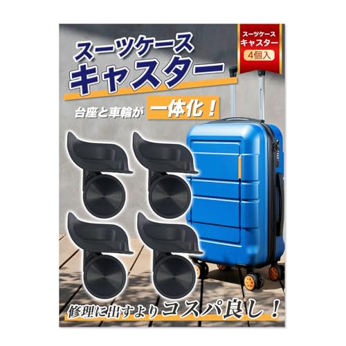 【ロエベ】 アナグラムスーツケース　車輪交換済美品
キャリーケース スーツケース 81NFCviF85L._UF350,350_QL80_.jpg