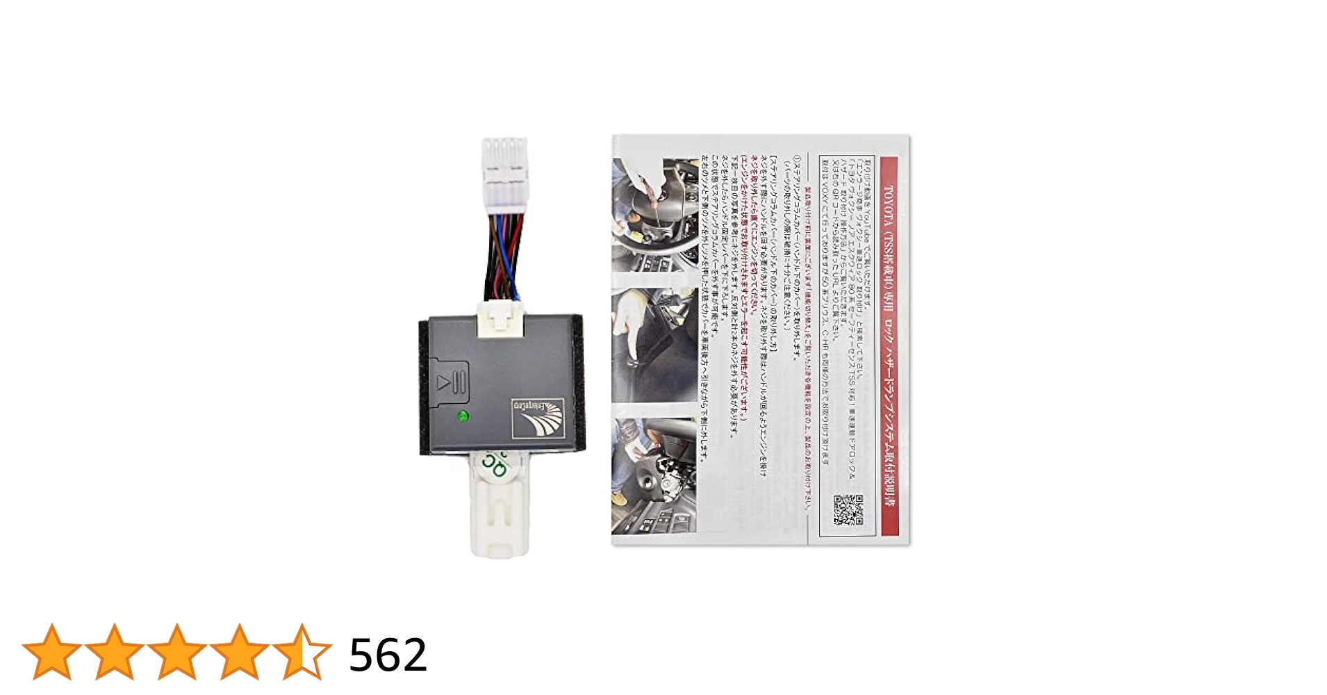 Amazon.co.jp: 80系 85系 ヴォクシー ノア エスクァイア 前期