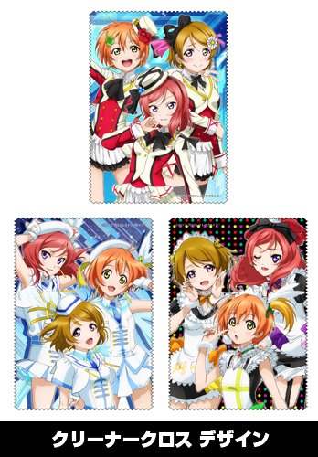 Amazon.com: ラブライブ! 真姫・凛・花陽 着せ替えシザーバッグ