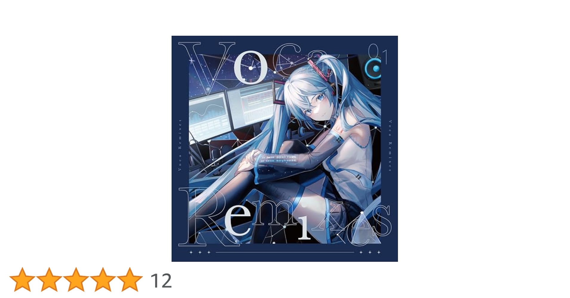 Amazon.co.jp: V.A. : 【Amazon.co.jp限定】Voca Remixes - V.A.