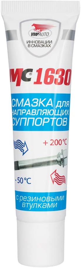MC-1630 Brake Grease for Caliper Guide Pins Including Caliper Rubber Parts. Grease Working Temperature -50 up to +200 C °