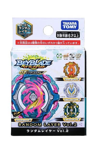 Buy Takaratomy Beyblade Burst B-189 Booster Guilty Longinus.Kr.MDS