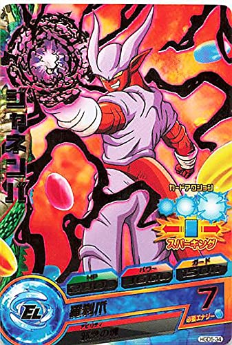 Amazon.co.jp: ドラゴンボールカード ドラゴンボールヒーローズ