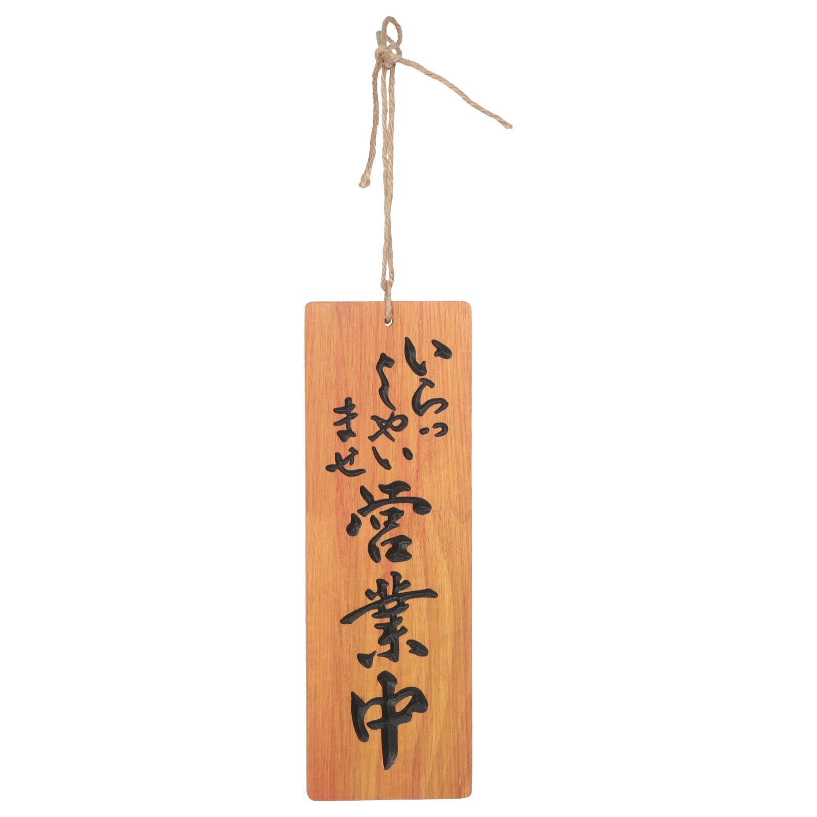 FOMIYES Panneau Japonerie Double Face en Bois Naturel « Ouvert/Fermé » 25X15 CM Enseigne Suspendue Traditionnelle pour Restaurant Café ou Magasin Signalétique Claire et Rustique pour