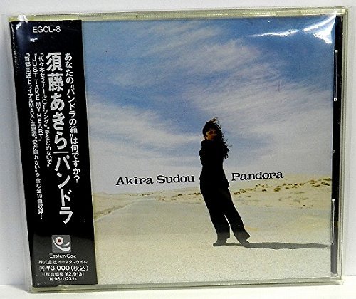 Akira Sudou, 13 vinyl records & CDs found on CDandLP