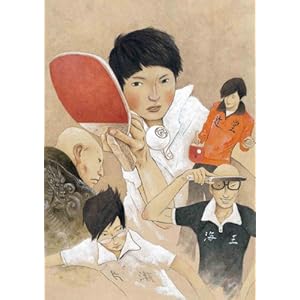 ピンポン STANDARD BOX(通常版) ［DVD］" 