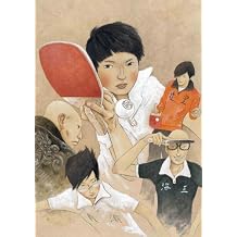 Animation - Pingpong Standard Box 3DVDS [Japan DVD] ANSB-6281