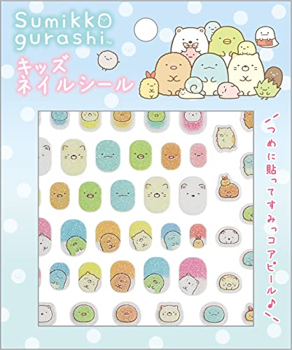 キッズ ネイル シール その他のおもちゃの人気商品 通販 価格比較 価格 Com