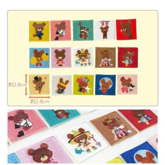 Amazon.co.jp: くまのがっこう 15周年記念 刺繍ワッペン : おもちゃ 