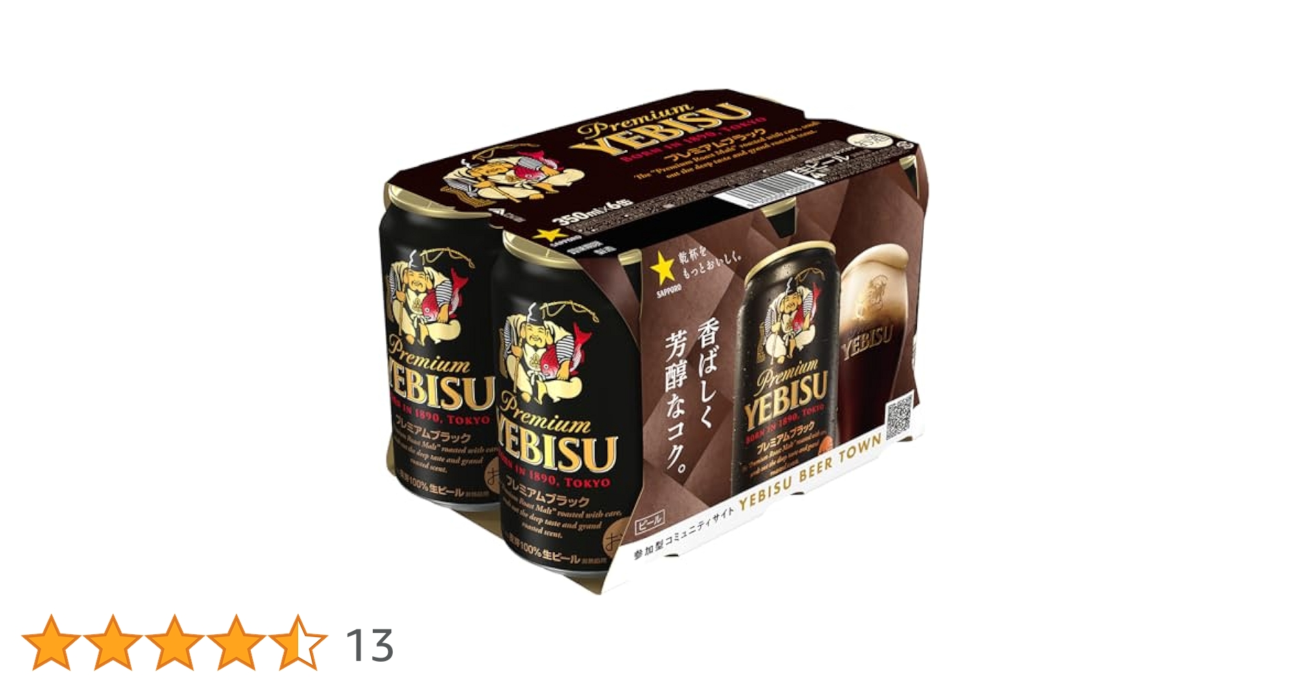 Amazon.co.jp: ヱビスビール サッポロ ヱビス プレミアム