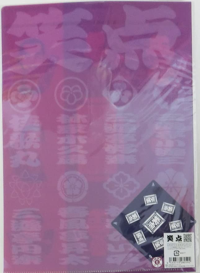 Amazon.co.jp: 笑点 クリアファイル 【メンバー】 : 文房具・オフィス用品