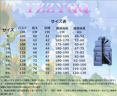 YZZYQQ メンズ ダウンベスト の商品画像 4