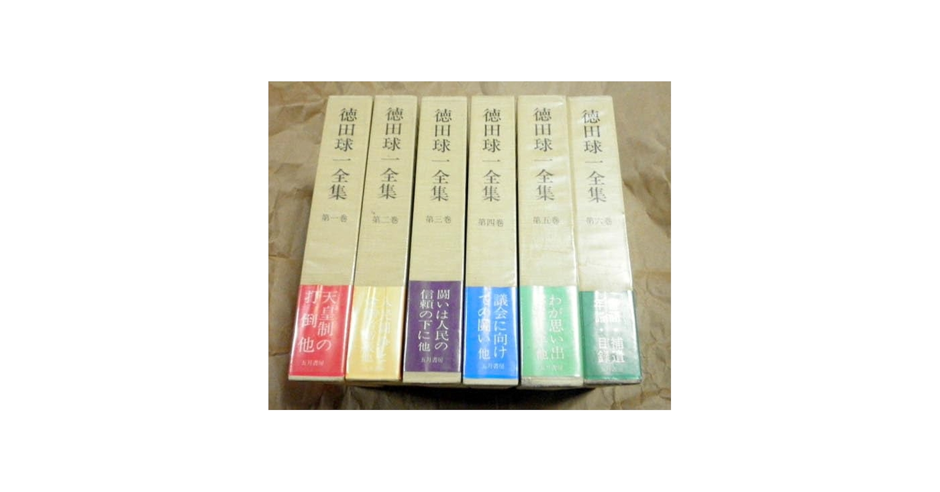 沖縄美術全集　全6巻セット　沖縄タイムス社　【最終価格】 沖縄美術全集 全6巻セット 沖縄タイムス社 【最終価格】 - メルカリ