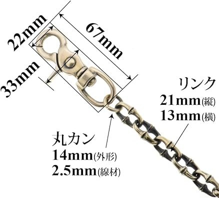真鍮 ブラス ウォレットチェーン 高級 オリジナル 燻し加工 (イーグル) 真鍮 ブラス ウォレットチェーン 高級 オリジナル 燻し加工