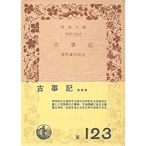 Amazon.co.jp: 古書: 本: 総記, 哲学, 歴史, 社会科学, 自然科学