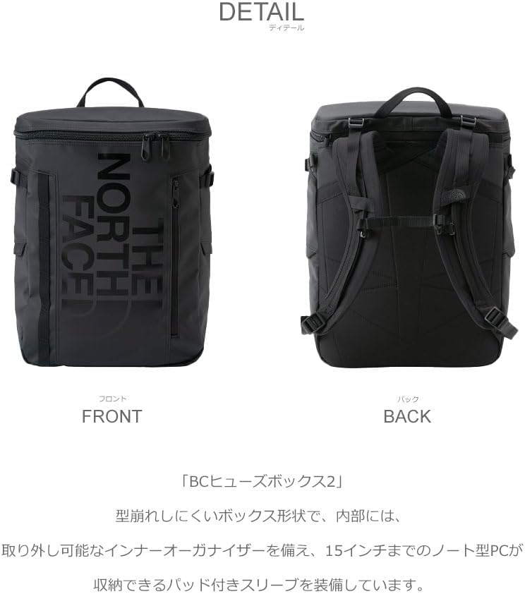 Amazon.co.jp: [ザ・ノース・フェイス] BCヒューズボックス2 NM82255