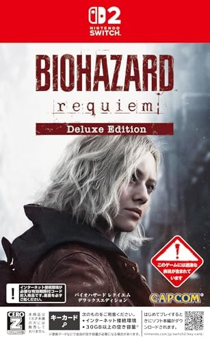 バイオハザード レクイエム デラックスエディション -Switch2 【早期購入特典】グレース コスチューム「APOCALYPSE」が入手できるダウンロードコード 同梱