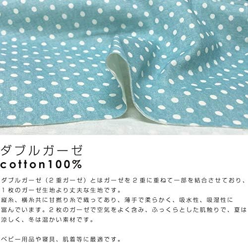 Amazon Co Jp Pastel Dots Double Gauze Fabric Cloth 100 Cotton 3 Strawberry Fabric Width 43 3 X 8 9 Ft 110 X 2 5 M W Gauze Fabric Polka Dots Fabric Crafts Handmade For Babies Girls