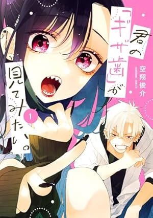 d*7様 なつめとなつめ　more Perfume　１巻　　応募券付　サイン本 Amazon.co.jp: なつめとなつめ more Perfume 1【電子限定おまけ付き