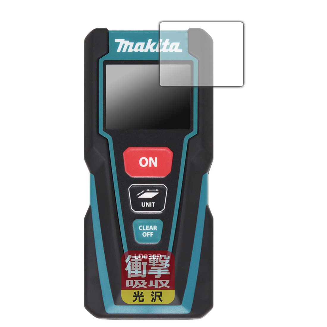 Amazon.co.jp: PDA工房 マキタ レーザー距離計 LD030P 用 衝撃吸収 