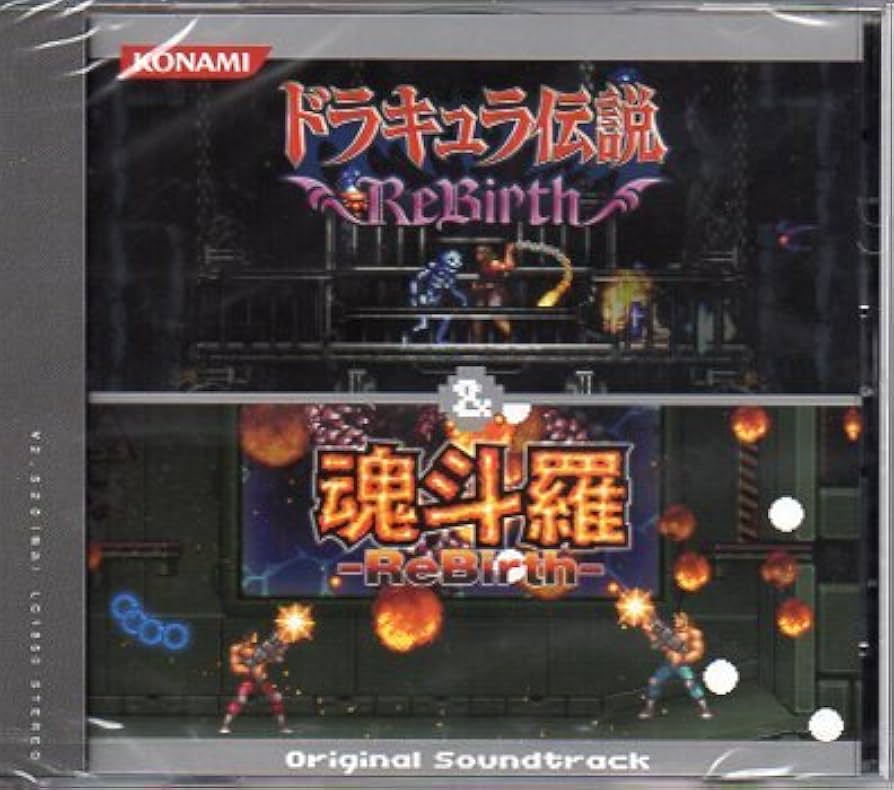 ドラキュラ伝説 ＆魂斗羅　オリジナルサウンドトラック　新品未開封 Amazon.co.jp: ドラキュラ伝説 ReBirth ＆ 魂斗羅