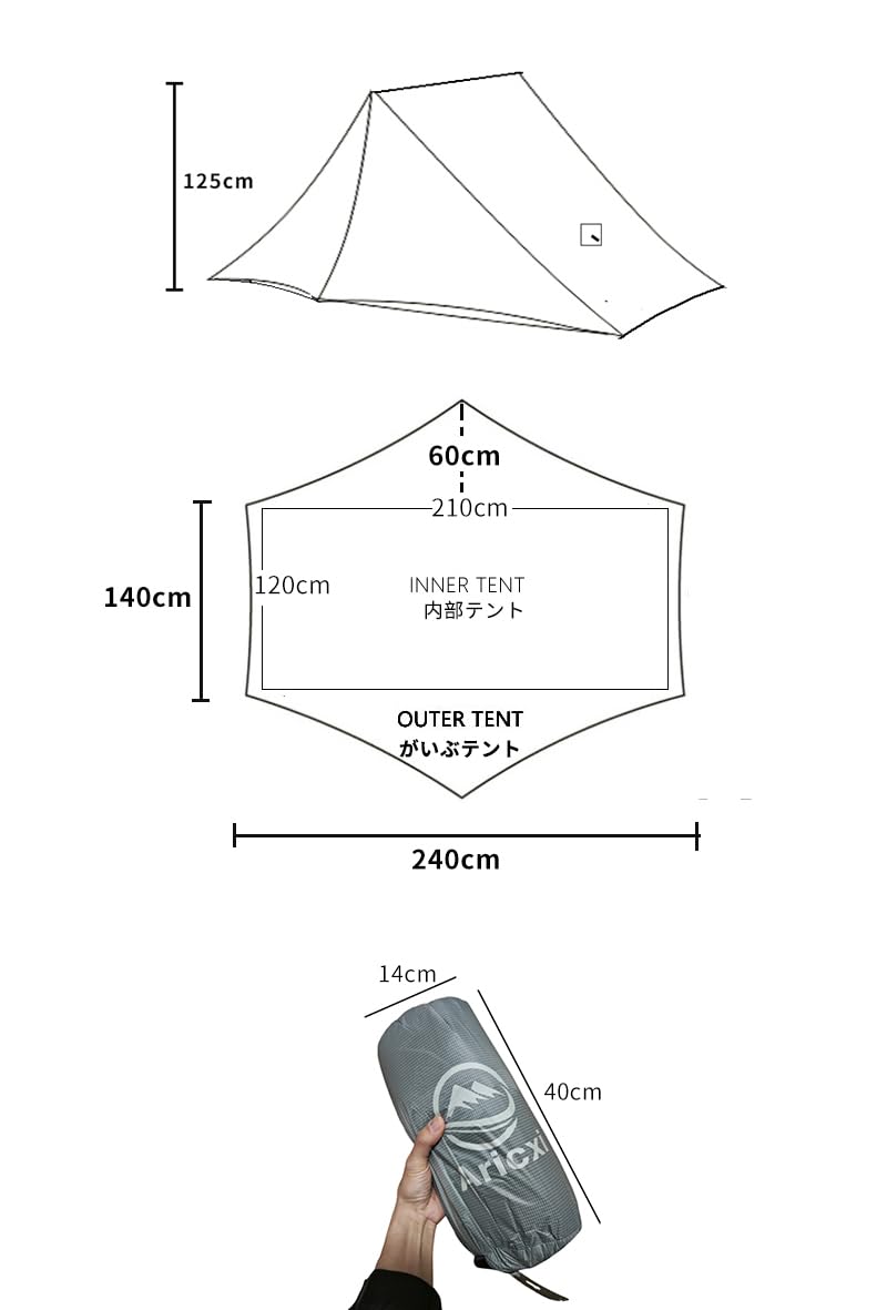 Amazon.co.jp: aricxi二重広めポール無しピラミッドテント超軽量15D