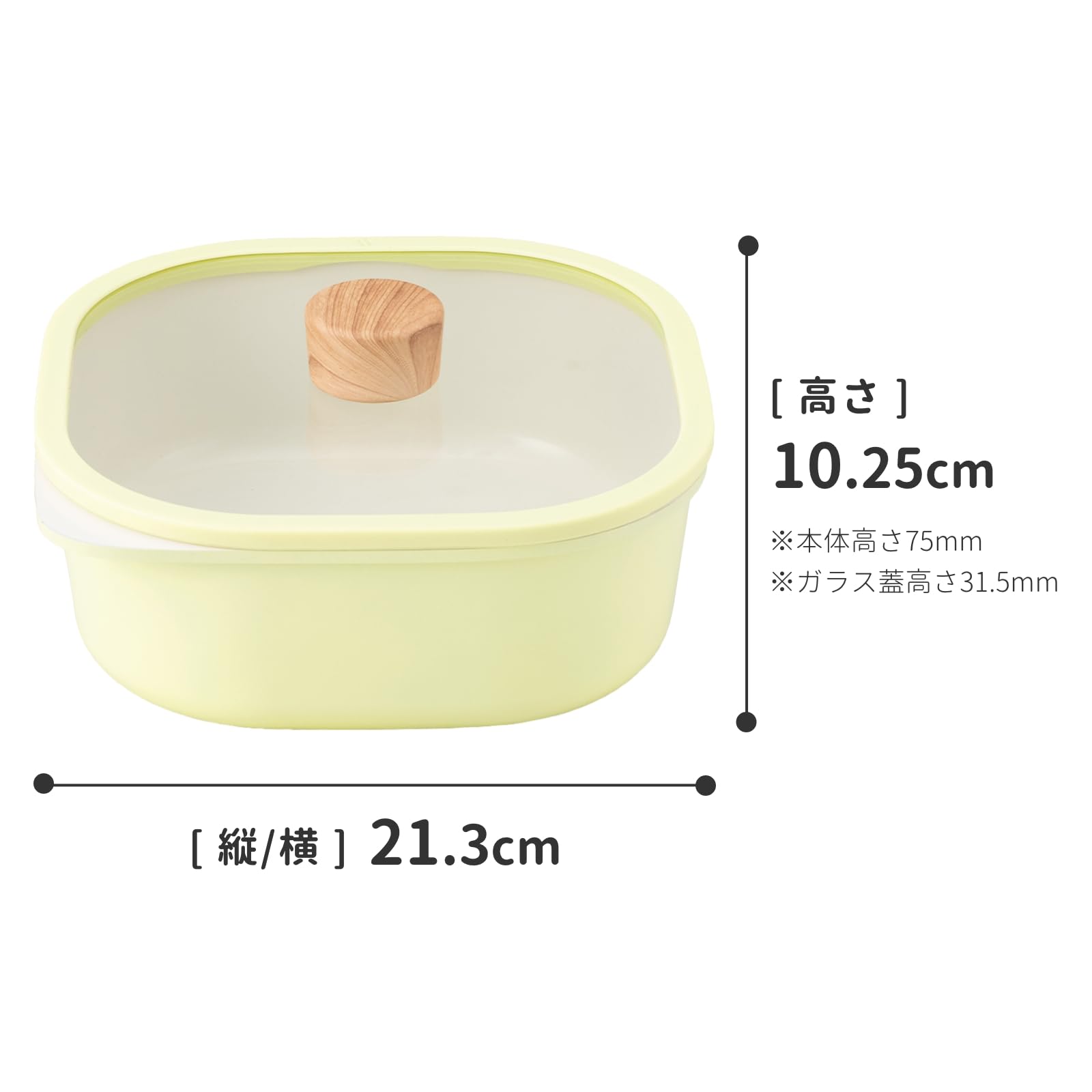 Iwatani イワタニ スクエアポット20 CB-A-SP20-Y イエロー ホーム キッチン