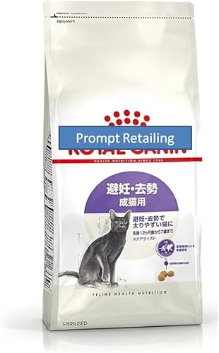 3セット　ロイヤルカナン　避妊　去勢　成猫用　4kg 3セット ロイヤルカナン 避妊 去勢 成猫用 4kg 楽天市場】ロイヤル