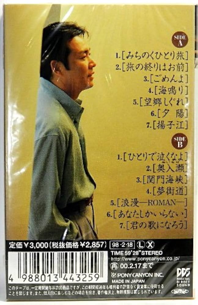 明日まで/泉忠司「億万長者への唯一の道」 81s7mi3jkcS.jpg