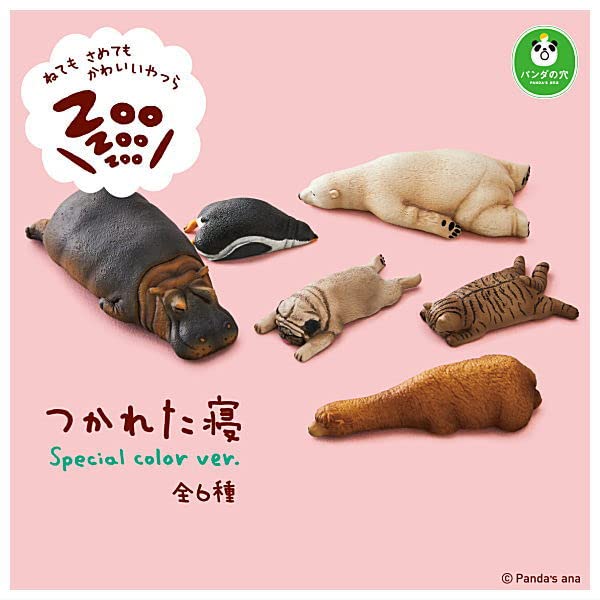 Amazon | パンダの穴 Zoo Zoo Zoo つかれた寝 Special color Ver. [全6
